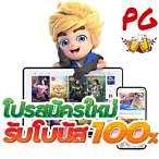 slotฝากถอนวอลเล็ต